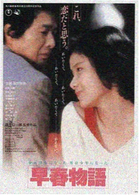 假面骑士甲斗剧场版 神速形态觉醒 海报